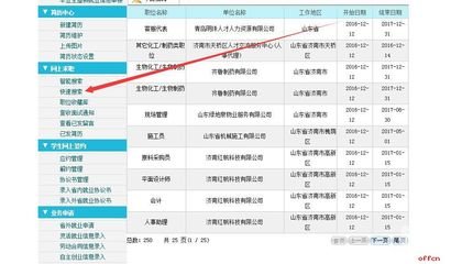 深圳平面设计国企招聘