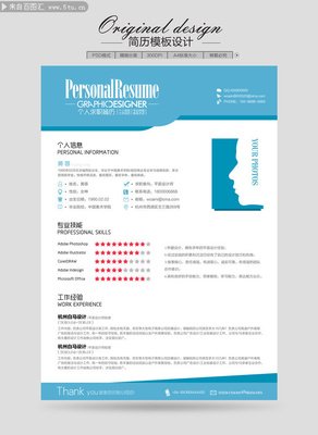 深圳平面设计国企招聘