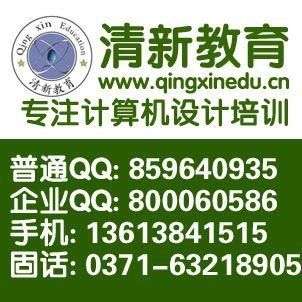 洛阳平面设计 学校排名
