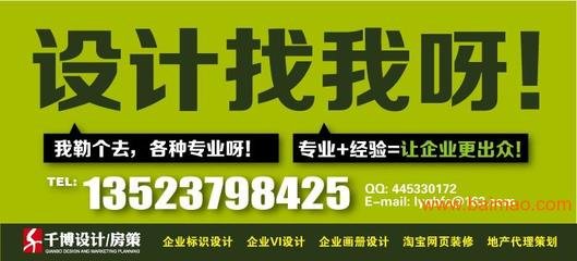 洛阳平面设计 学校排名