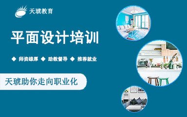 洛阳平面设计 学校排名