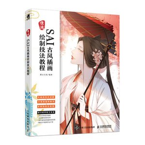 漫画技法对平面设计
