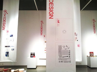 平面设计联展是什么