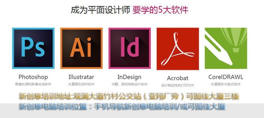 平面设计班名称怎么取好听