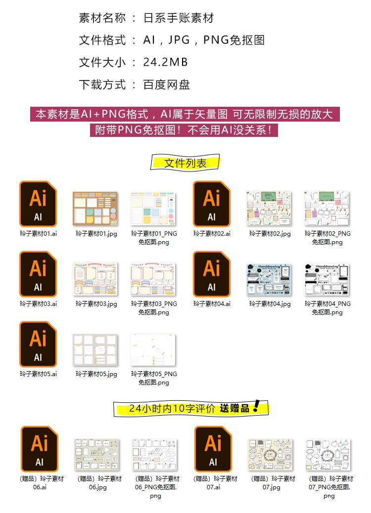 平面设计班名称怎么取好听