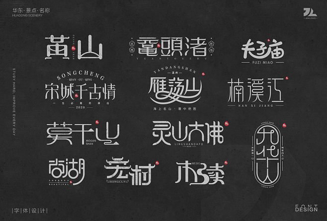 平面设计班名称怎么取好听