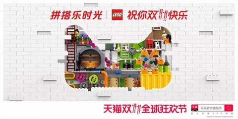 乐高kt平面设计