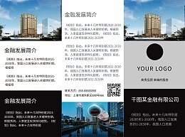 镇江金融平面设计企业