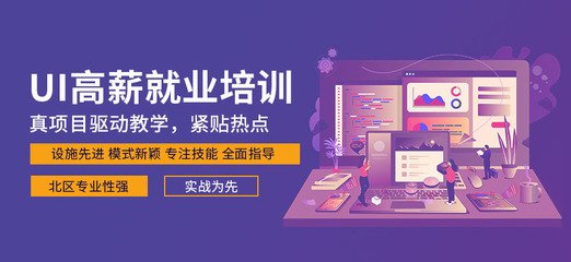 平面设计师中级报名