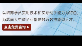 平面设计师中级报名