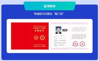 平面设计师中级报名