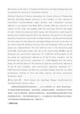 农夫山泉实习平面设计