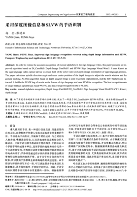 农夫山泉实习平面设计