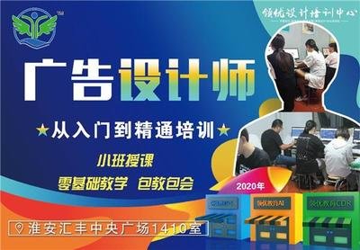 平面设计电商设计学费高吗