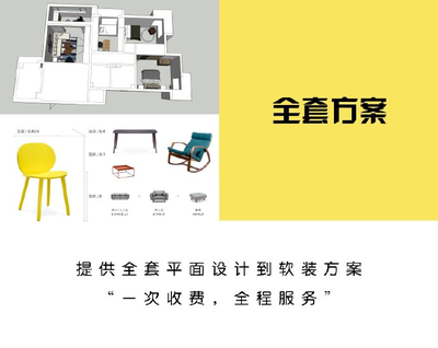 能为公司做的平面设计