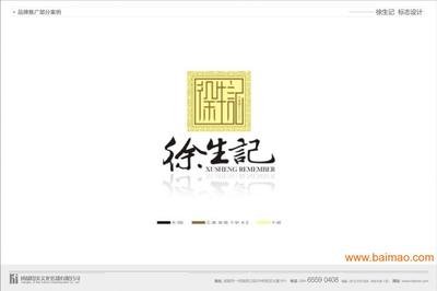 能为公司做的平面设计