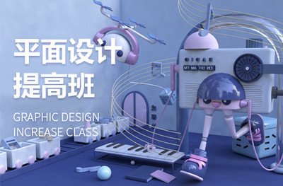 南昌找工作平面设计