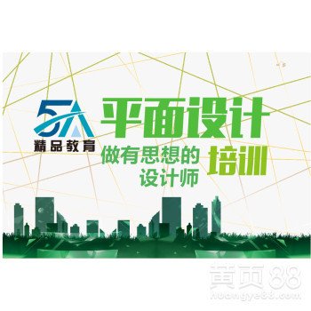 南昌找工作平面设计
