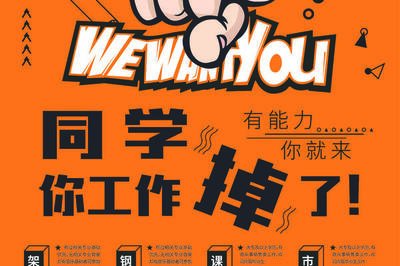 南昌找工作平面设计