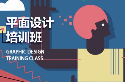 南昌找工作平面设计