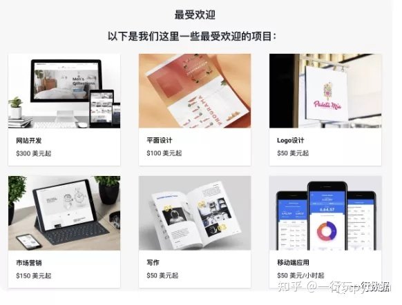 a平面设计接单app软件