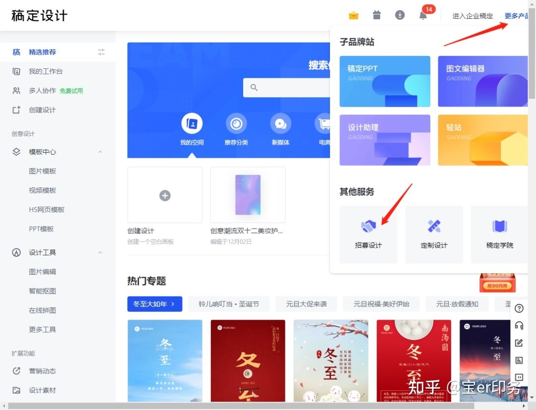a平面设计接单app软件