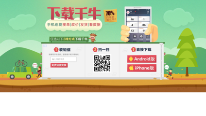 a平面设计接单app软件