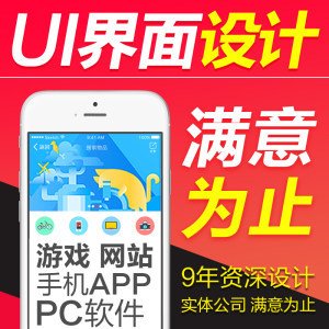 a平面设计接单app软件