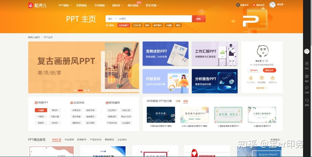 a平面设计接单app软件