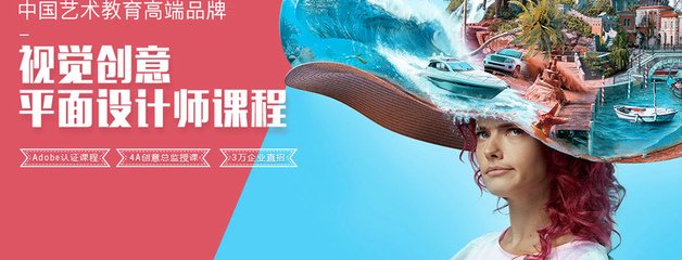 静态数媒平面设计