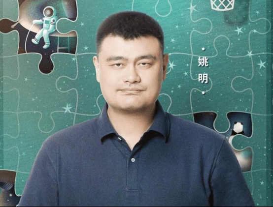 姚明11号球服平面设计