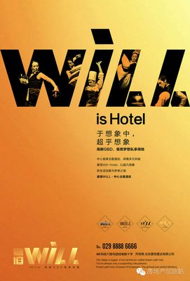 商业平面设计作品解析