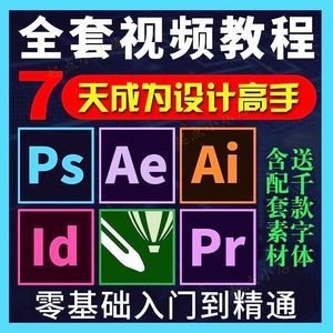 自学平面设计进步了没有