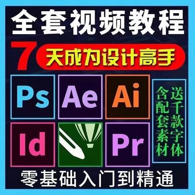 自学平面设计进步了没有