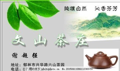 文山平面设计哪家好点儿