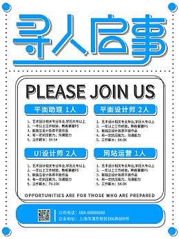平面设计女设计师图片高清
