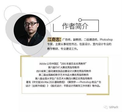 平面设计女设计师图片高清