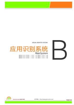 平面设计芳芳