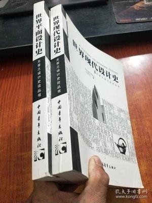 平面设计考什么二本好考