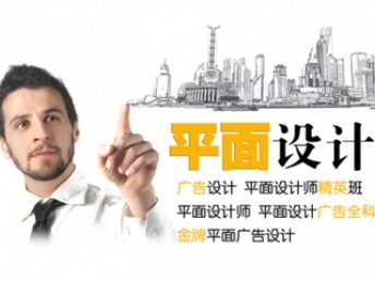 思明平面设计企业特色分析
