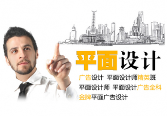 思明平面设计企业特色分析