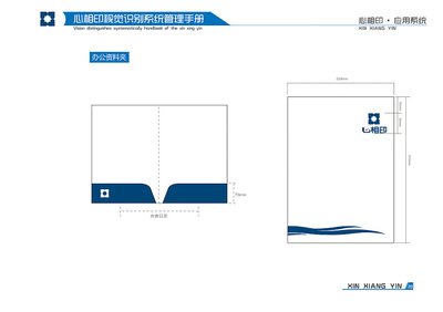 思明平面设计企业特色分析