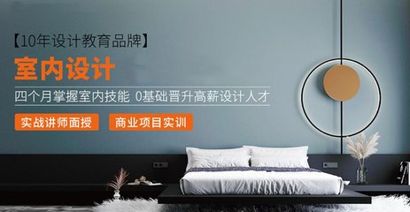 昆明呈贡平面设计培训