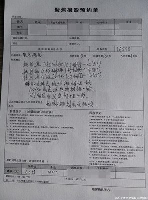 平面设计实习复试上机