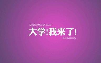 平面设计实习复试上机