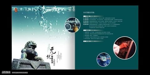 别墅平面设计文案简单