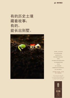 别墅平面设计文案简单