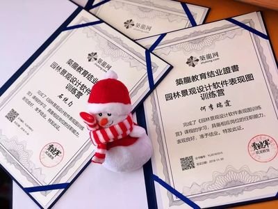 人社部平面设计师资格证