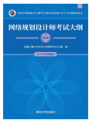 人社部平面设计师资格证