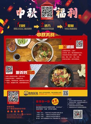 金华产品册平面设计